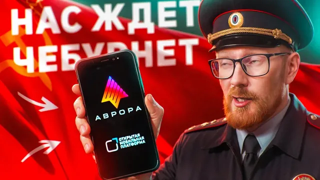 Я БЕТА-ТЕСТЕР ЧЕБУРНЕТА. Вопросы?