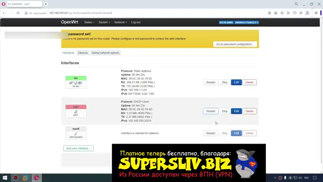 10. Базовая настройка OpenWRT. Сетевые интерфейсы и зоны файрвола